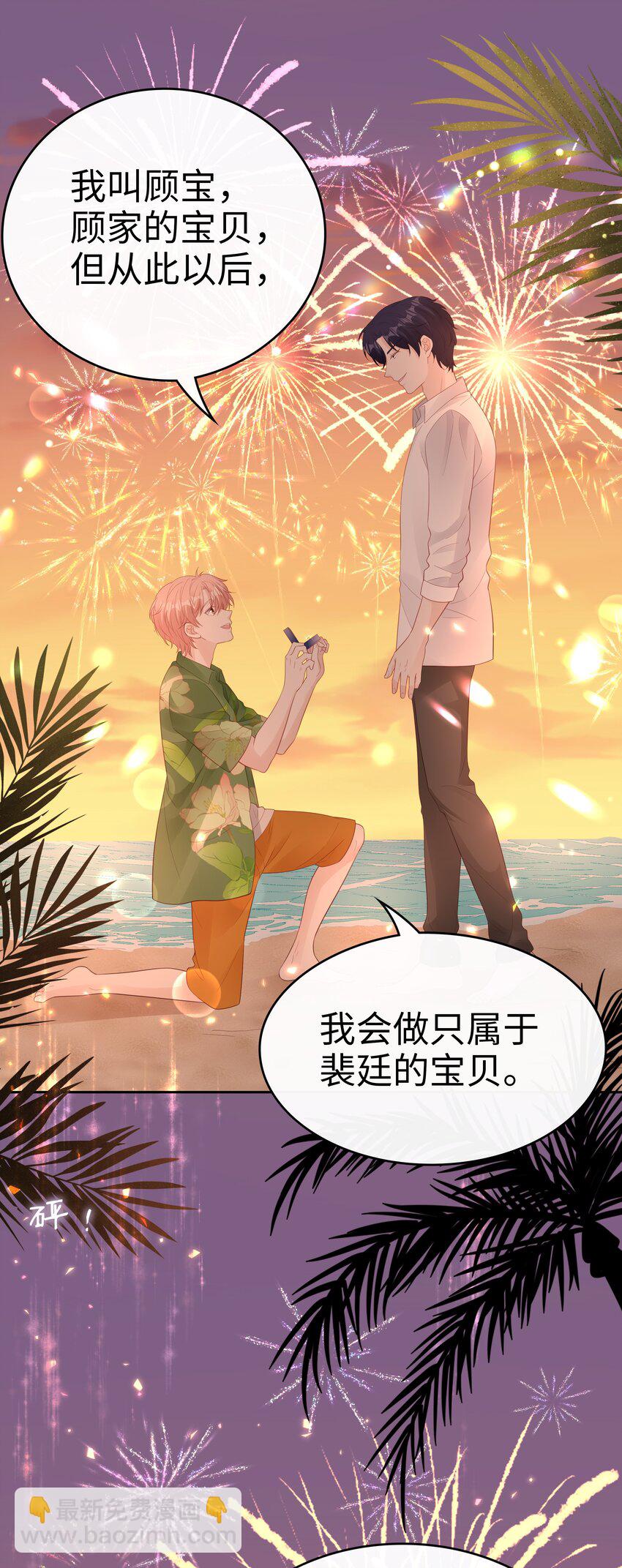 082 永远的美梦25