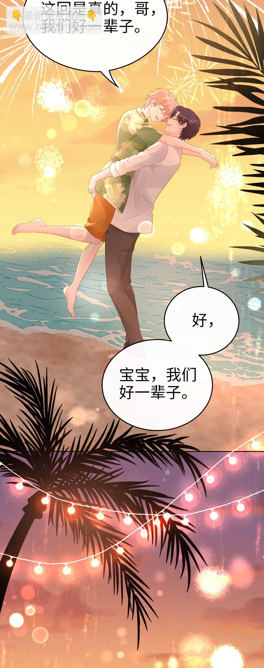 082 永远的美梦28