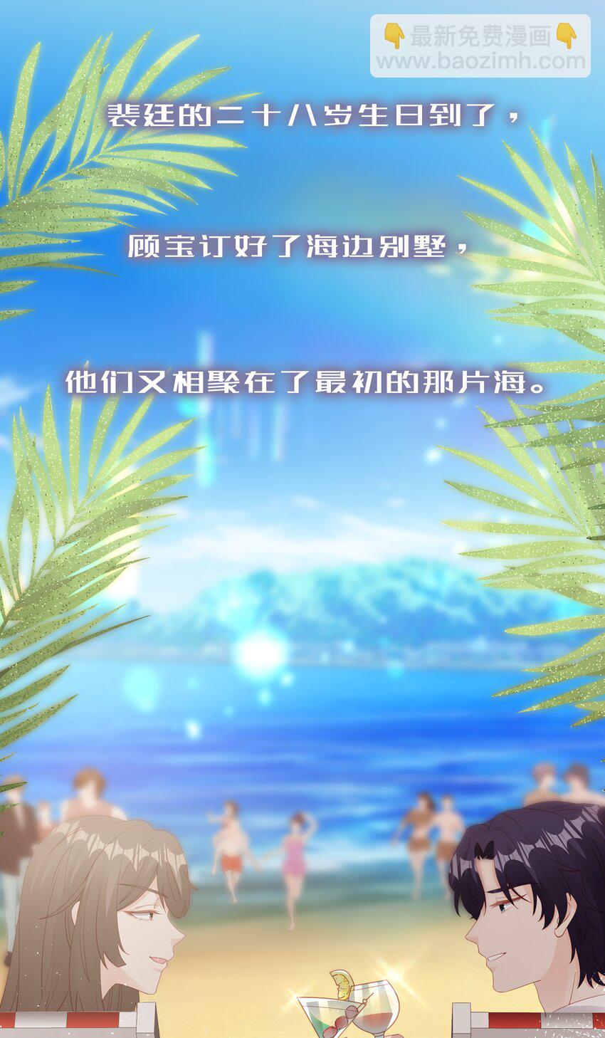 082 永远的美梦7