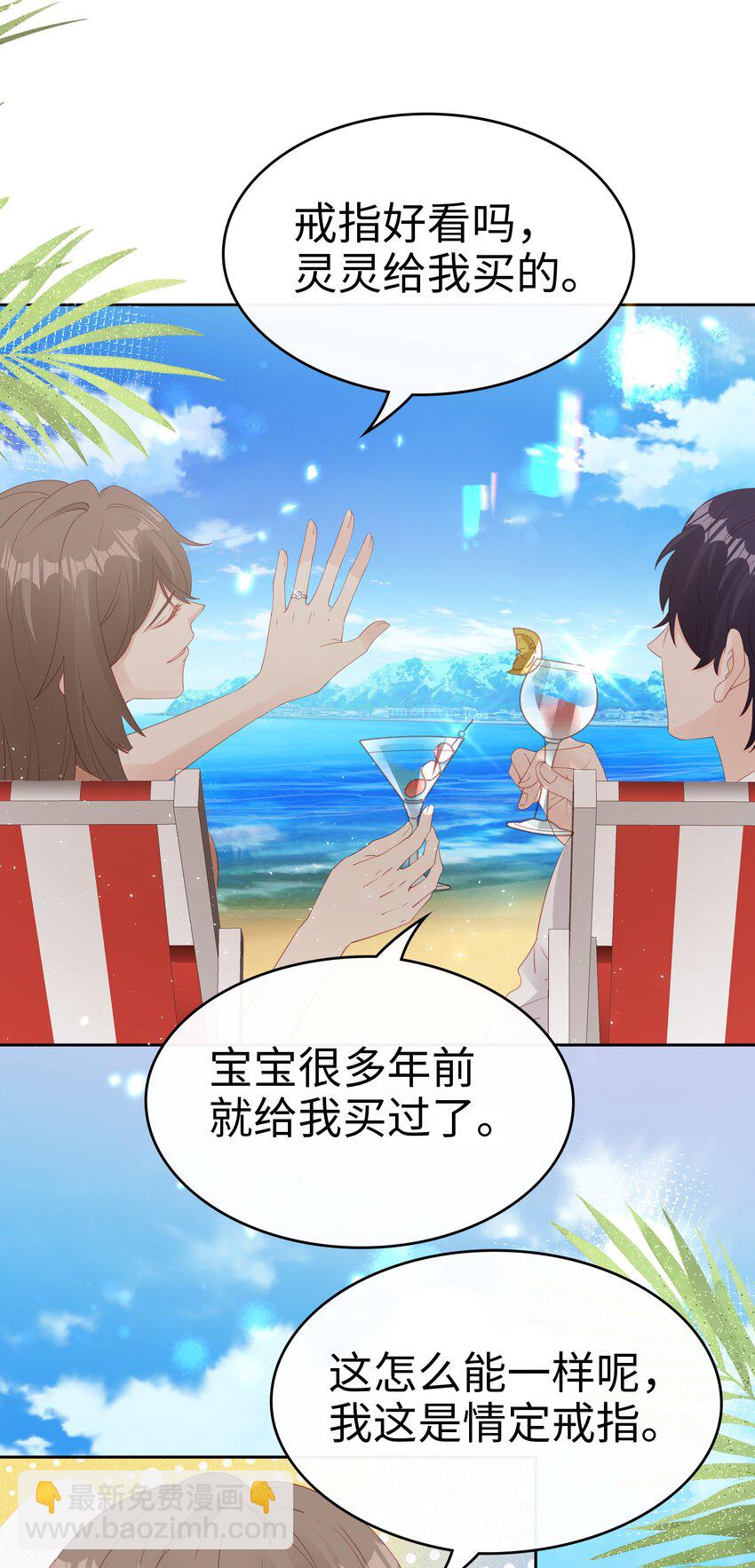 082 永远的美梦9