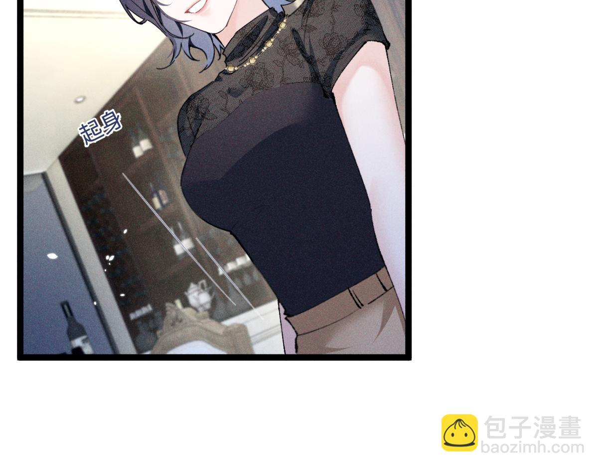 06 这新校花什么来头104