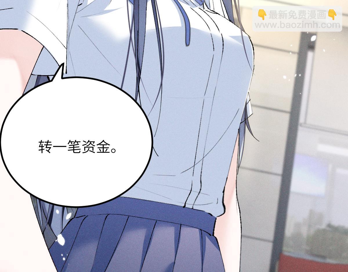 06 这新校花什么来头126