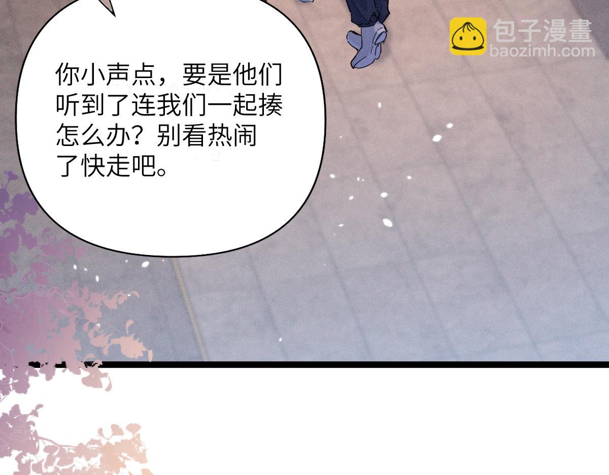 06 这新校花什么来头14