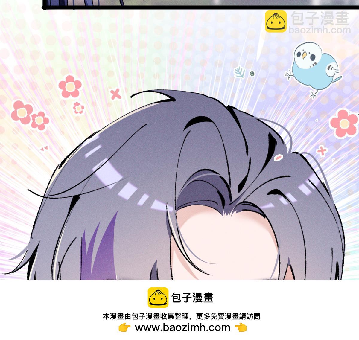 06 这新校花什么来头53