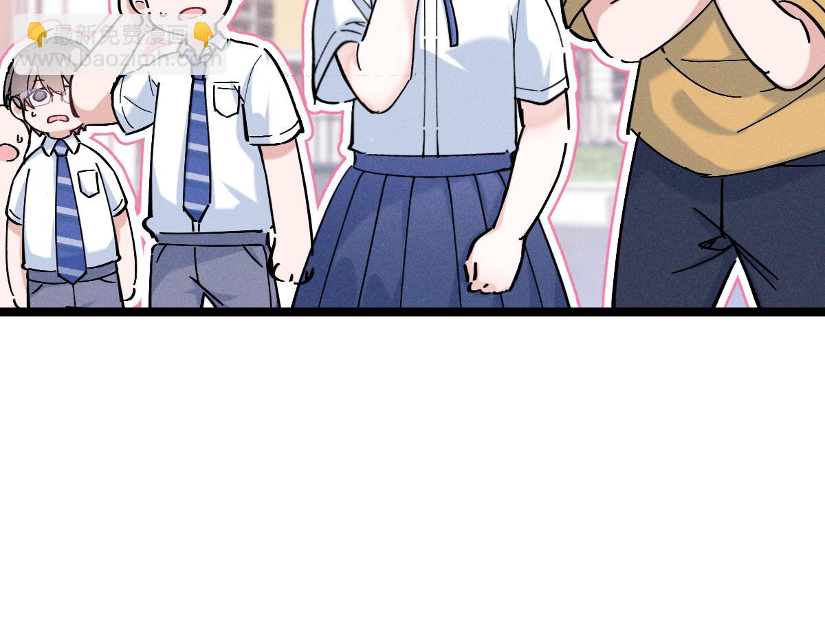 06 这新校花什么来头79
