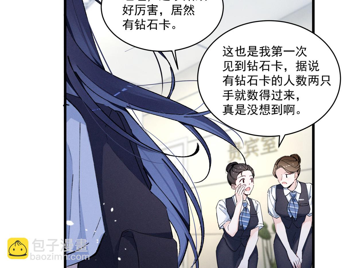 07 那就好好表现吧10
