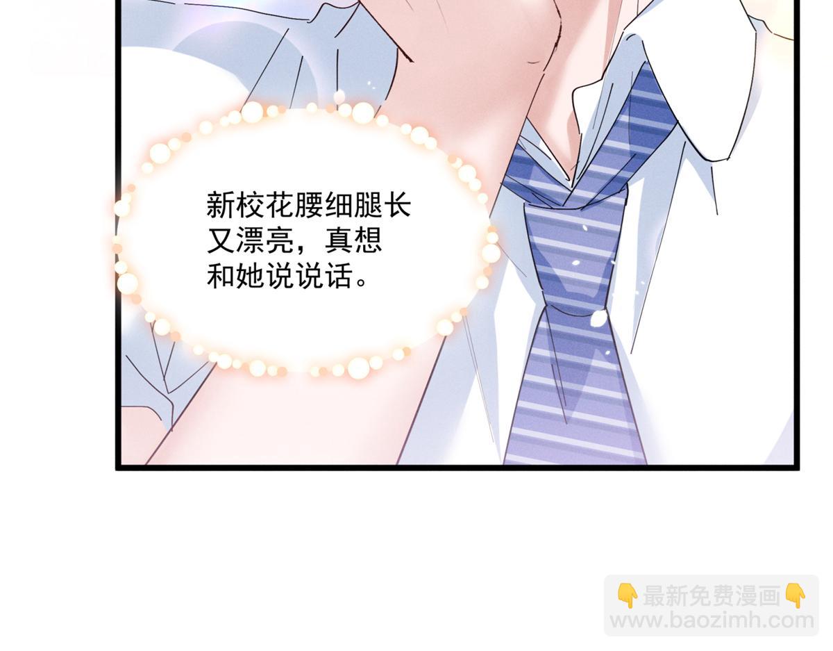 07 那就好好表现吧110