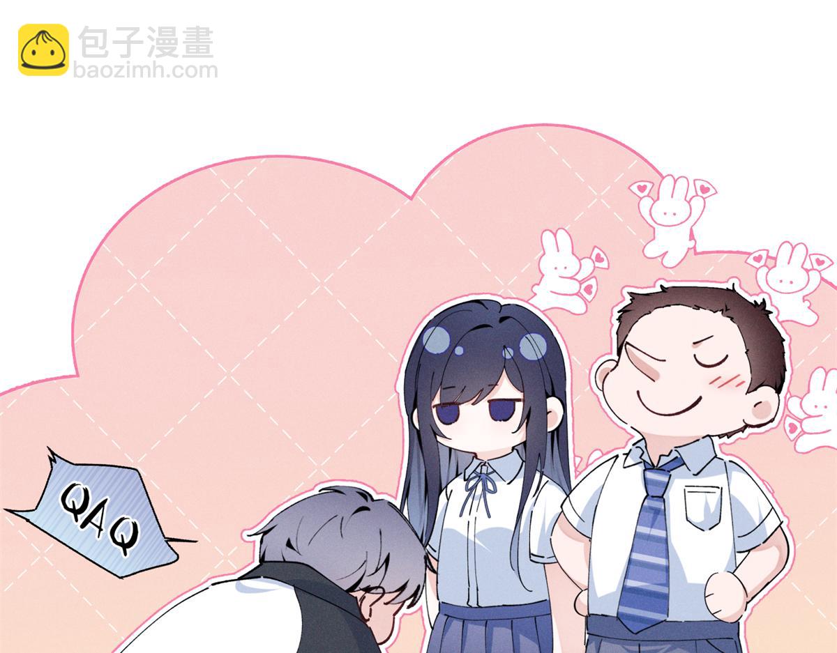 07 那就好好表现吧111