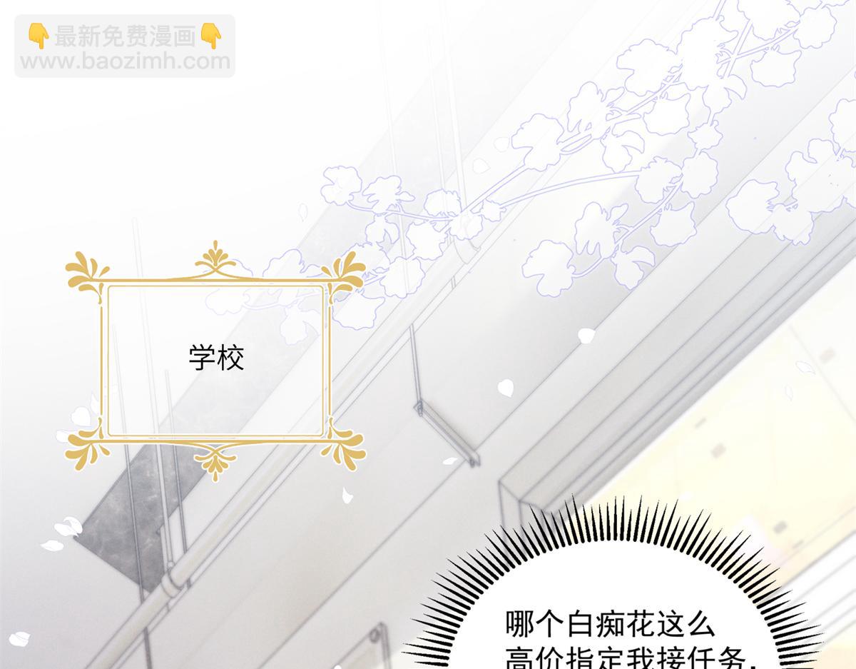 07 那就好好表现吧12