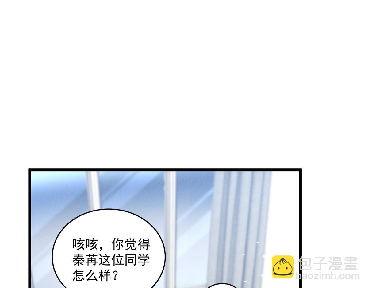07 那就好好表现吧125
