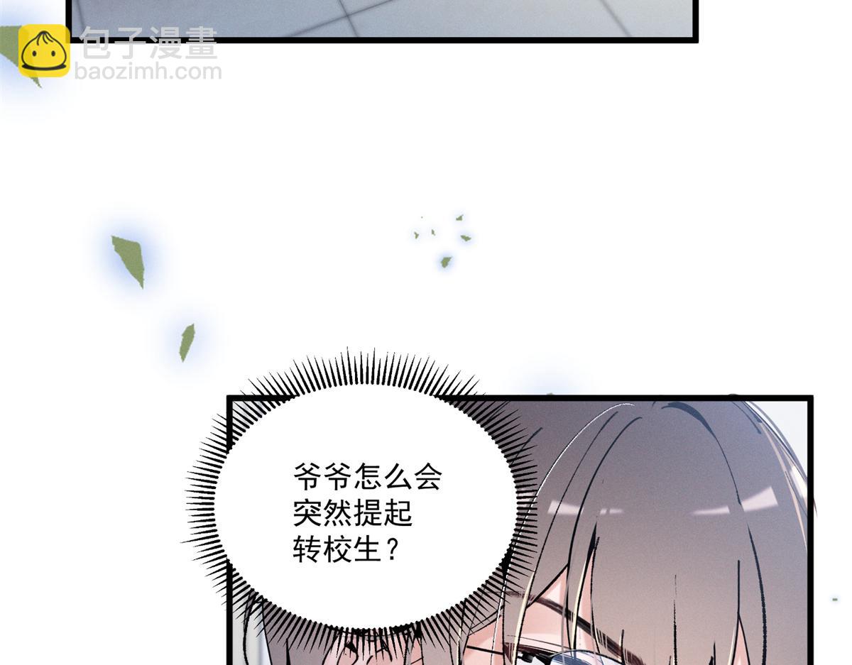 07 那就好好表现吧127