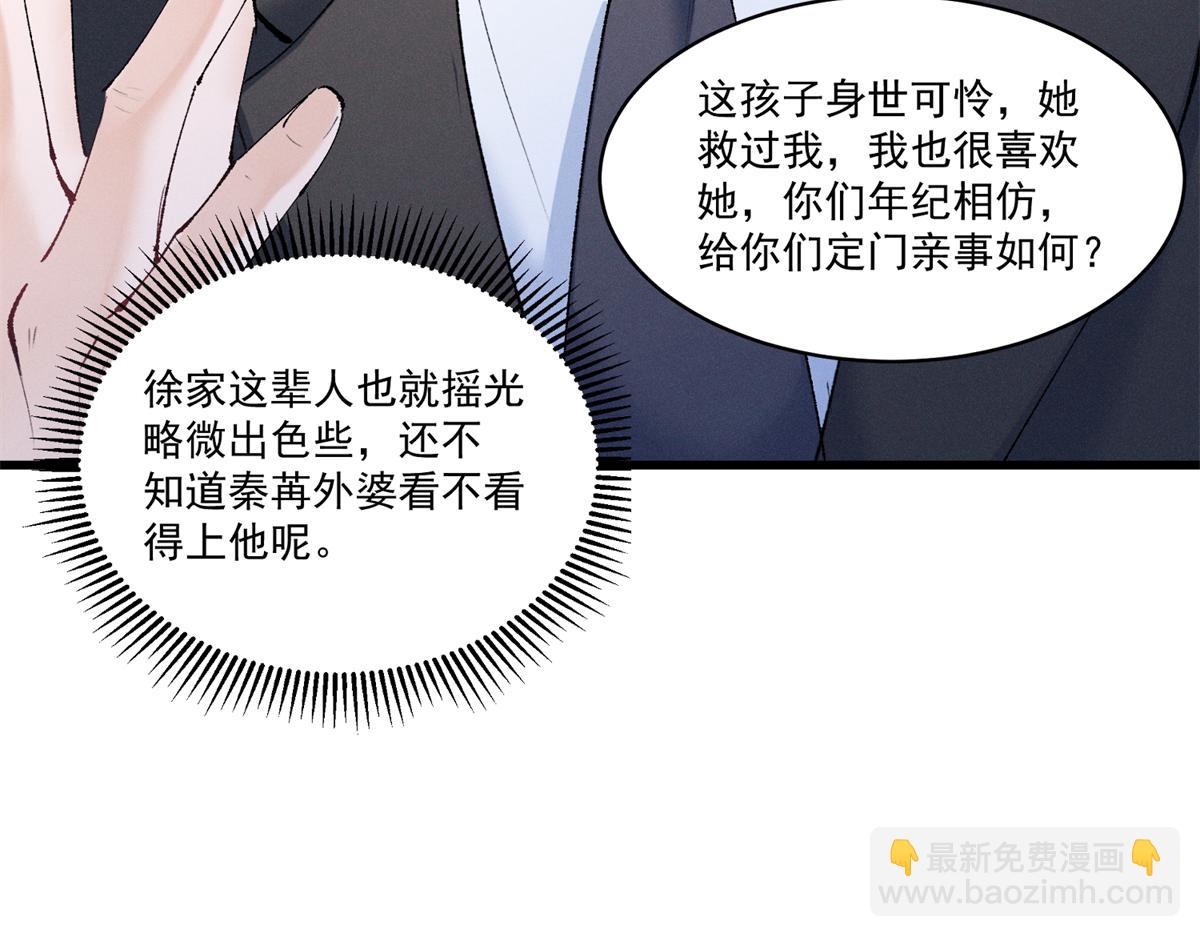 07 那就好好表现吧131