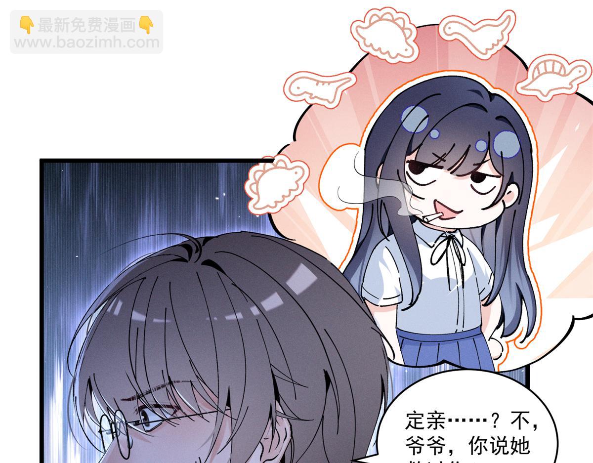 07 那就好好表现吧132
