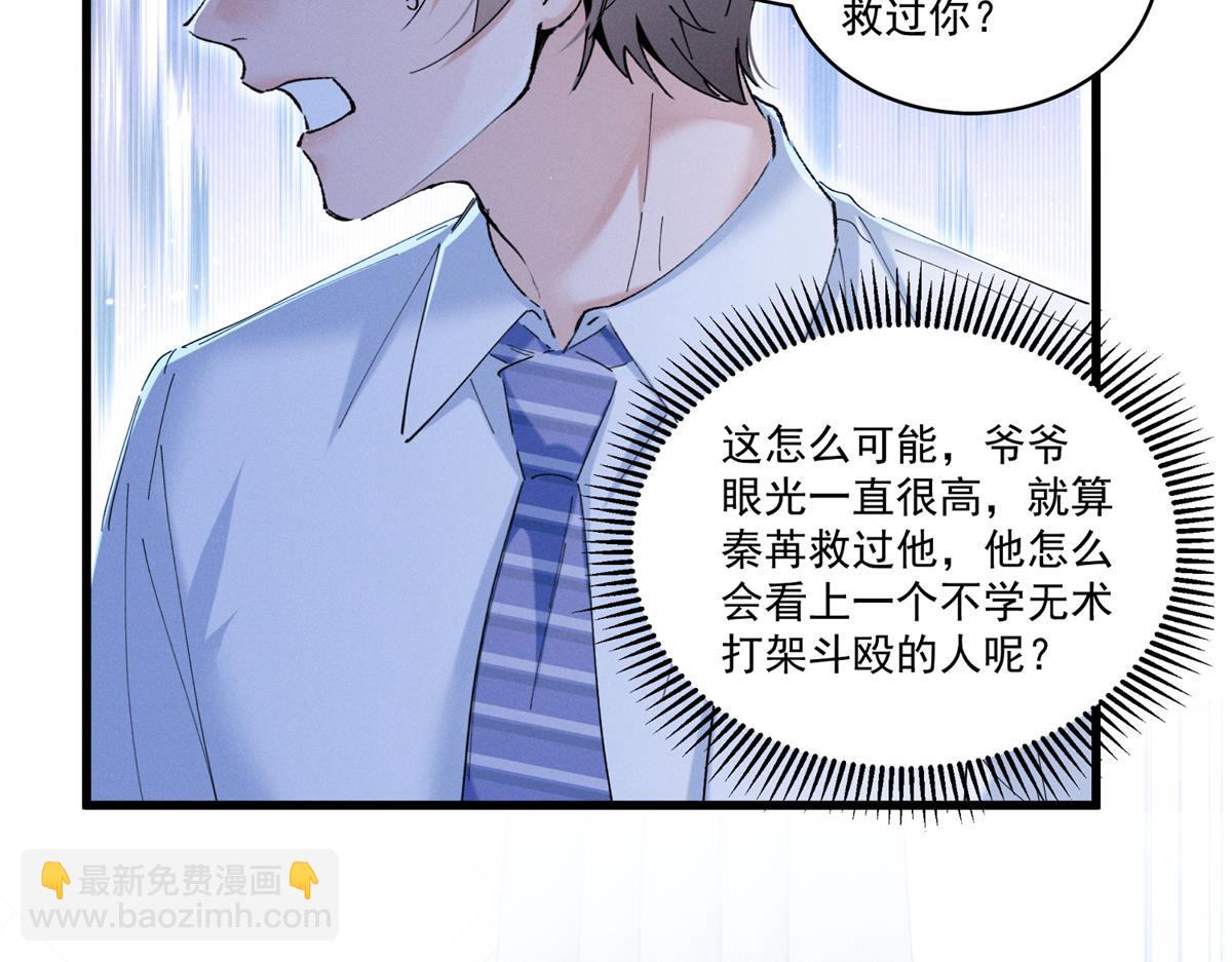 07 那就好好表现吧133