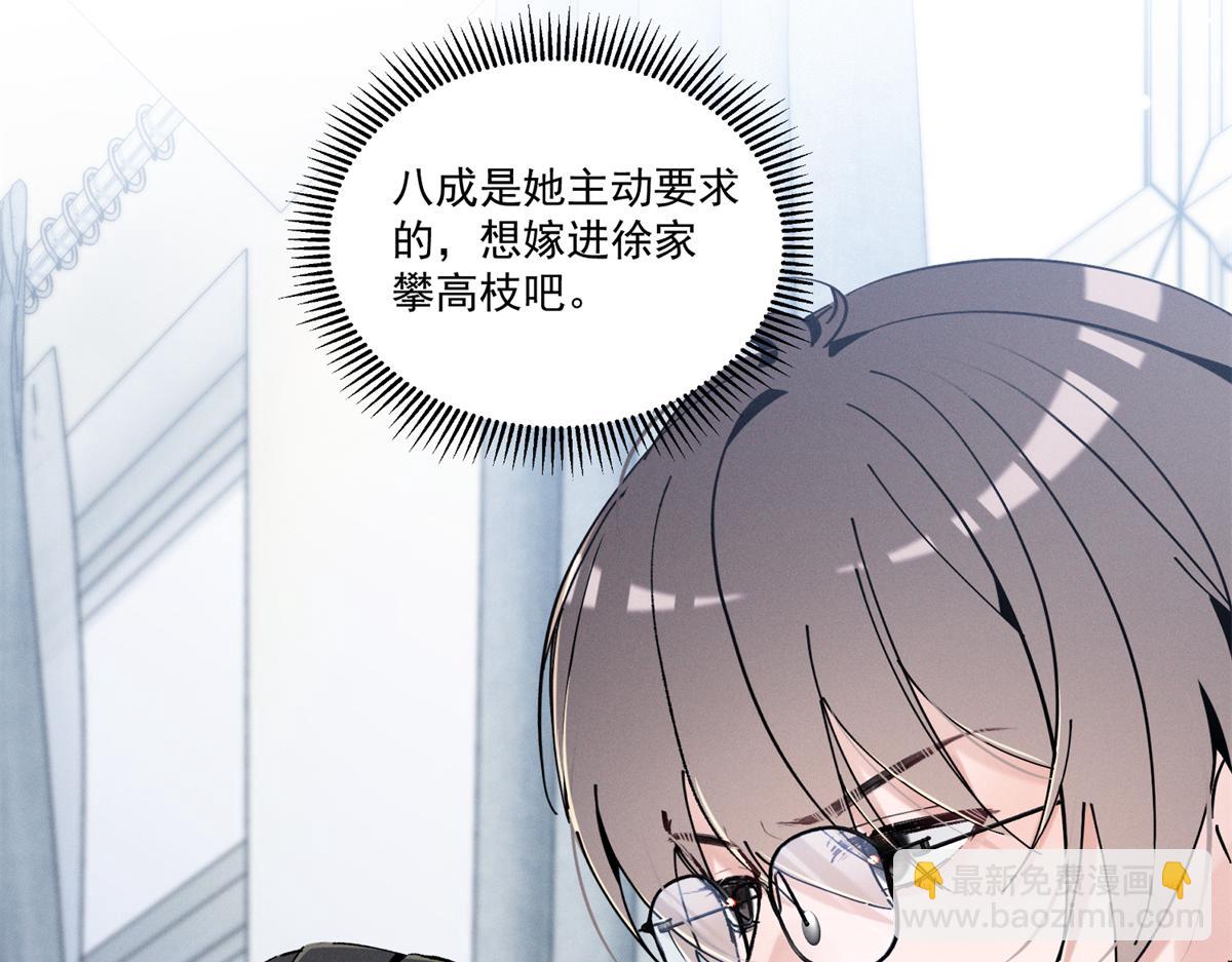 07 那就好好表现吧134