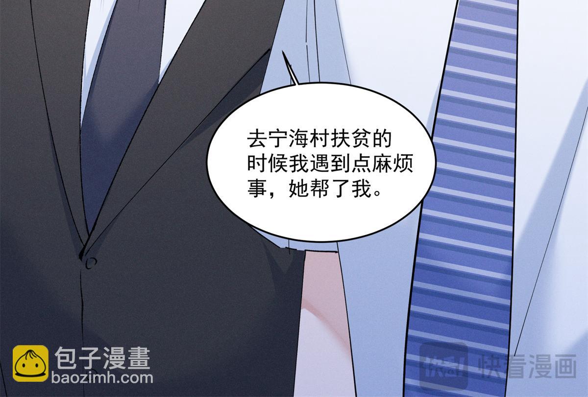 07 那就好好表现吧136