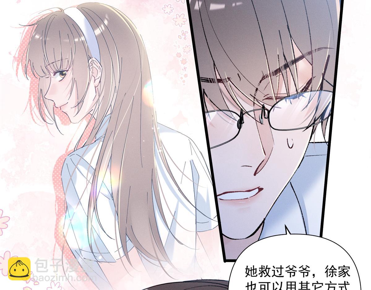 07 那就好好表现吧138