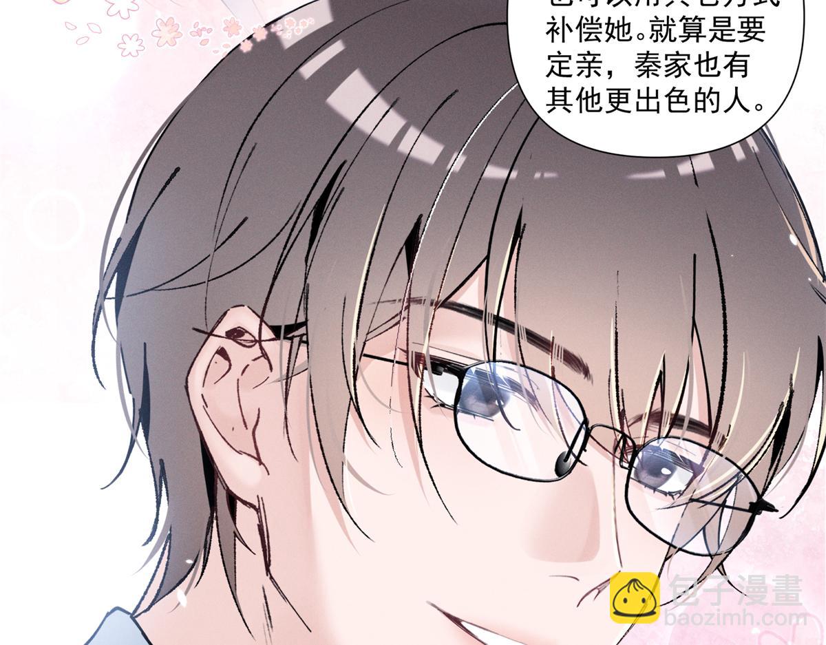 07 那就好好表现吧139