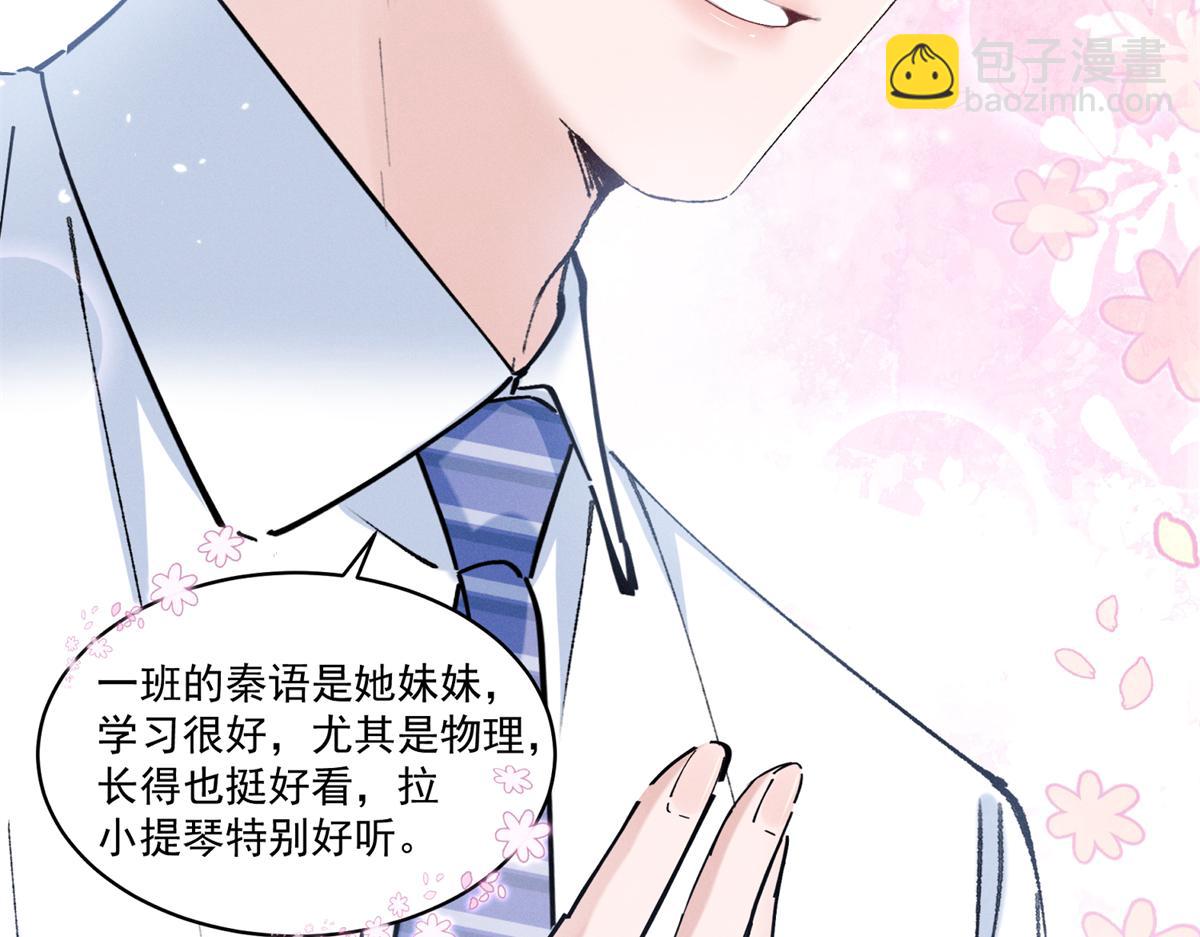 07 那就好好表现吧140