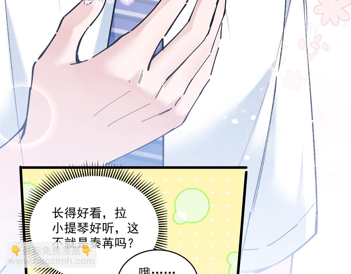 07 那就好好表现吧141