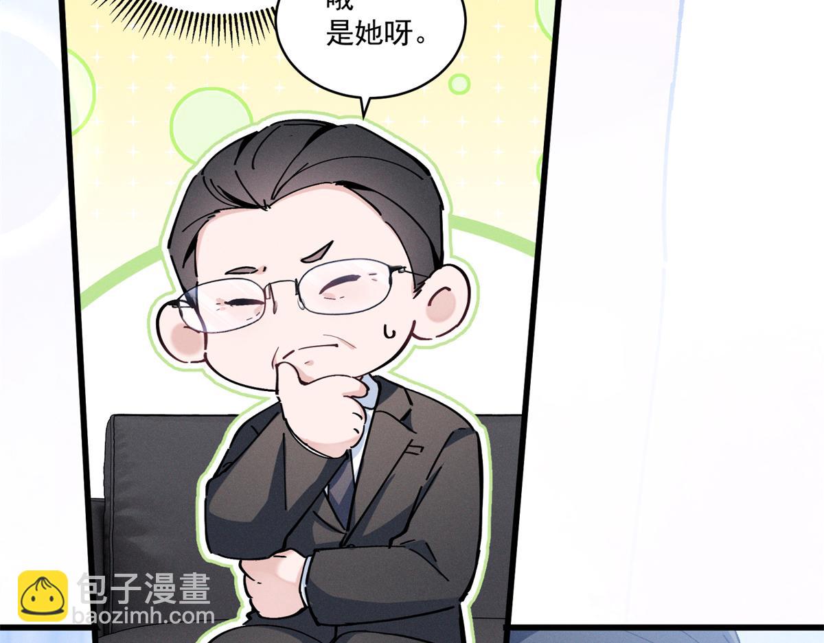 07 那就好好表现吧142