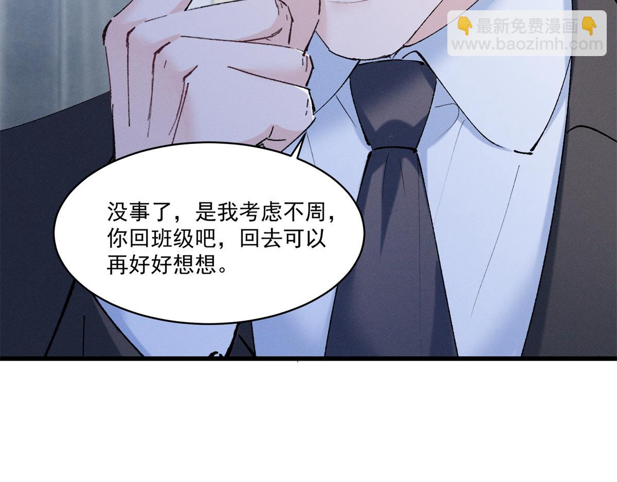07 那就好好表现吧144