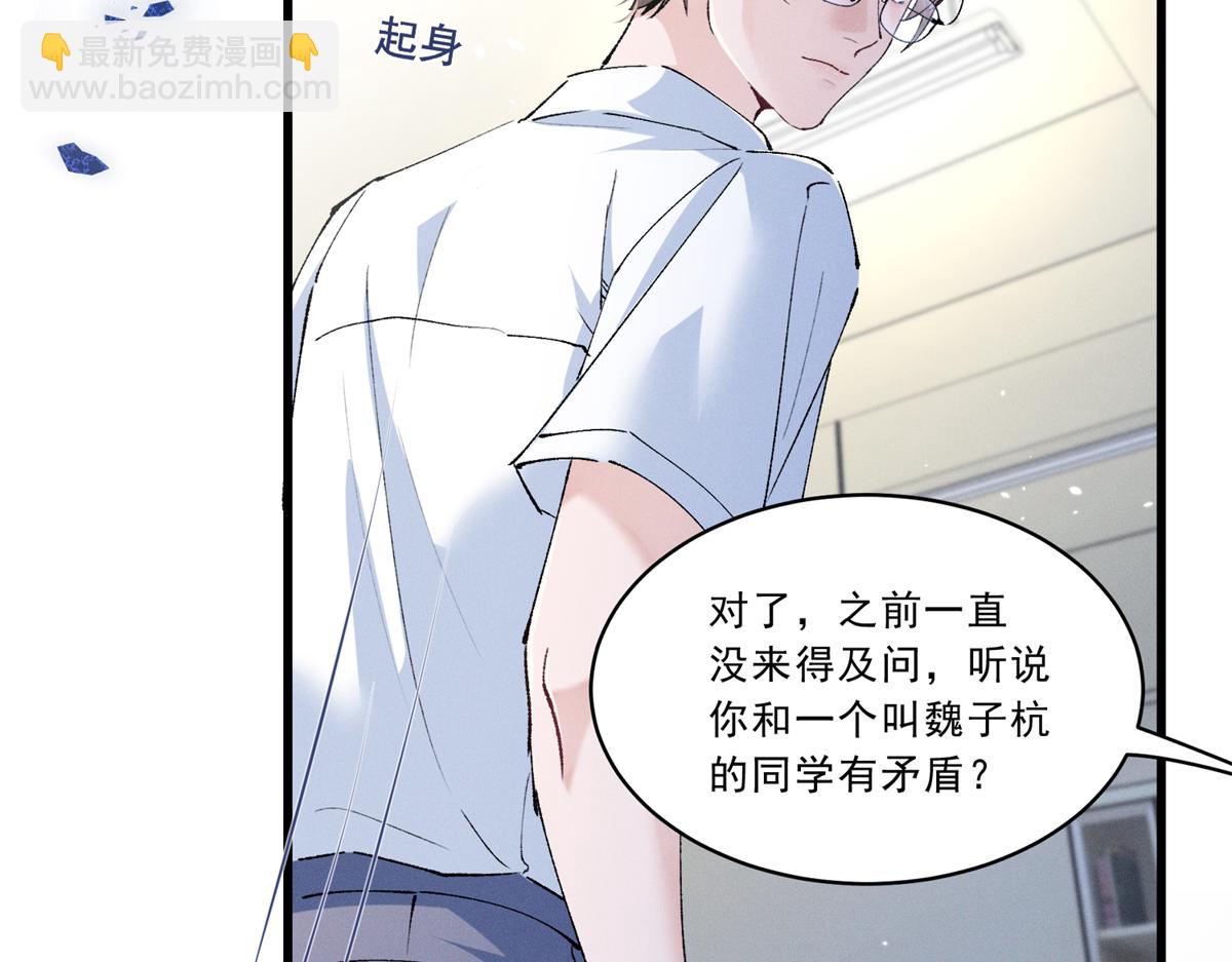 07 那就好好表现吧146
