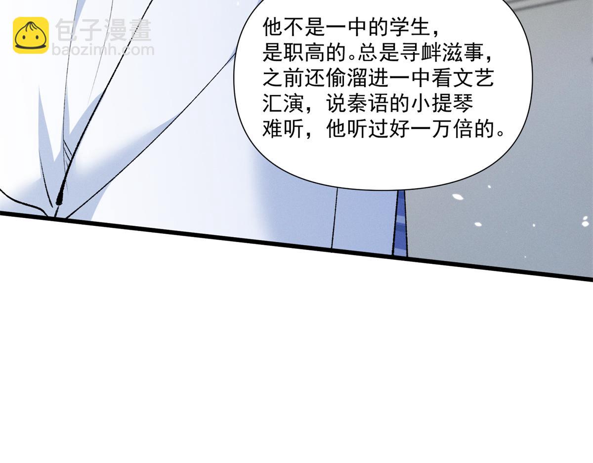 07 那就好好表现吧149