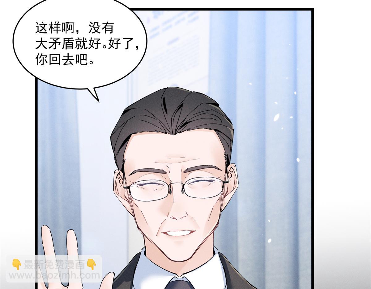 07 那就好好表现吧152