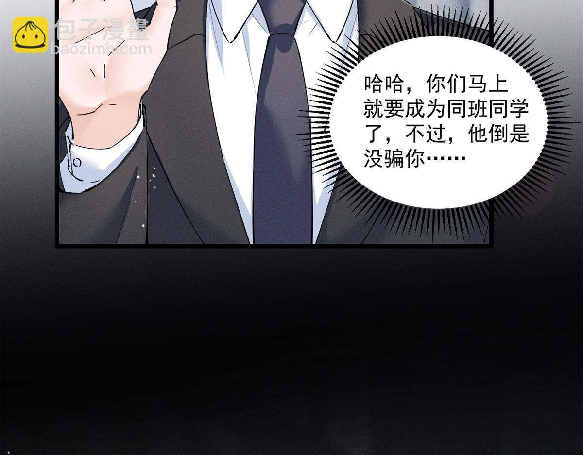 07 那就好好表现吧153