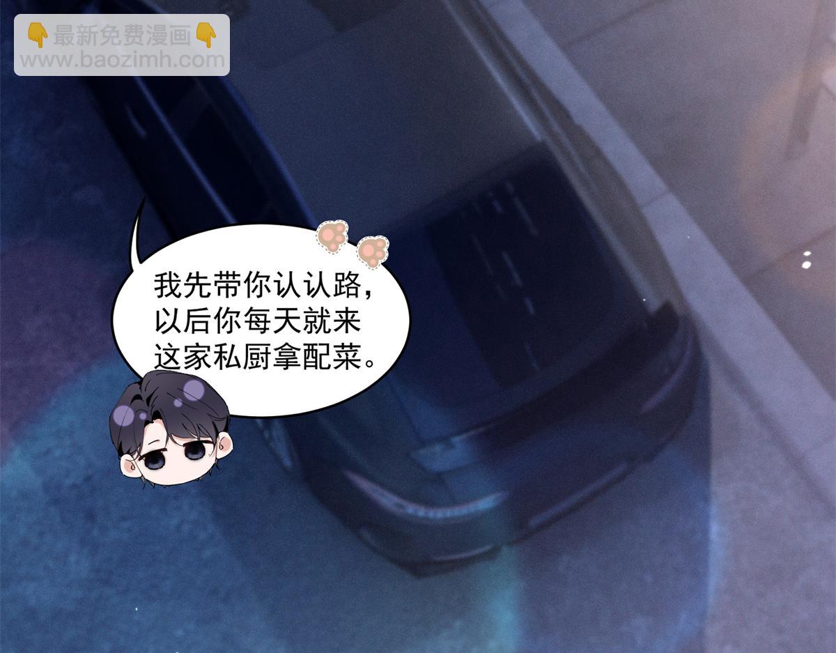 07 那就好好表现吧160