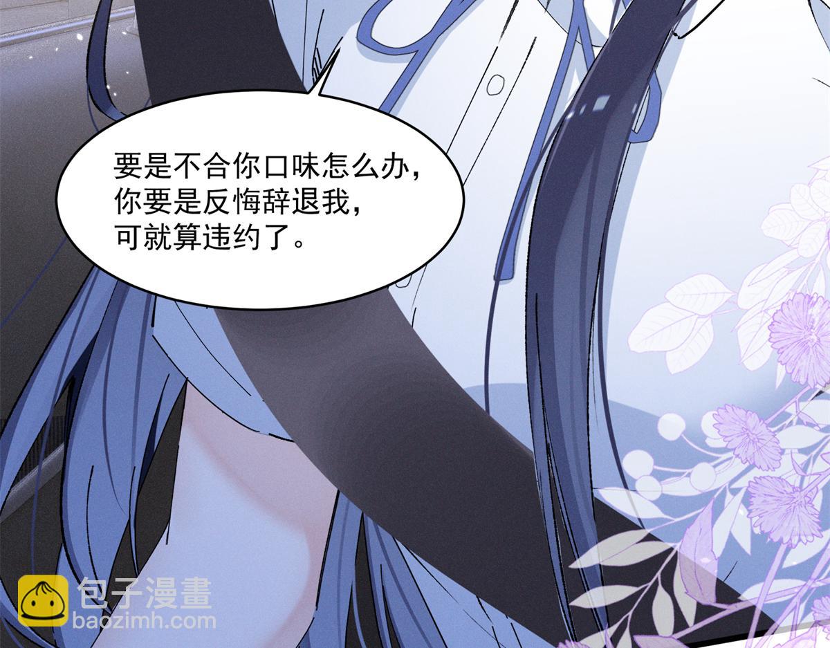 07 那就好好表现吧165