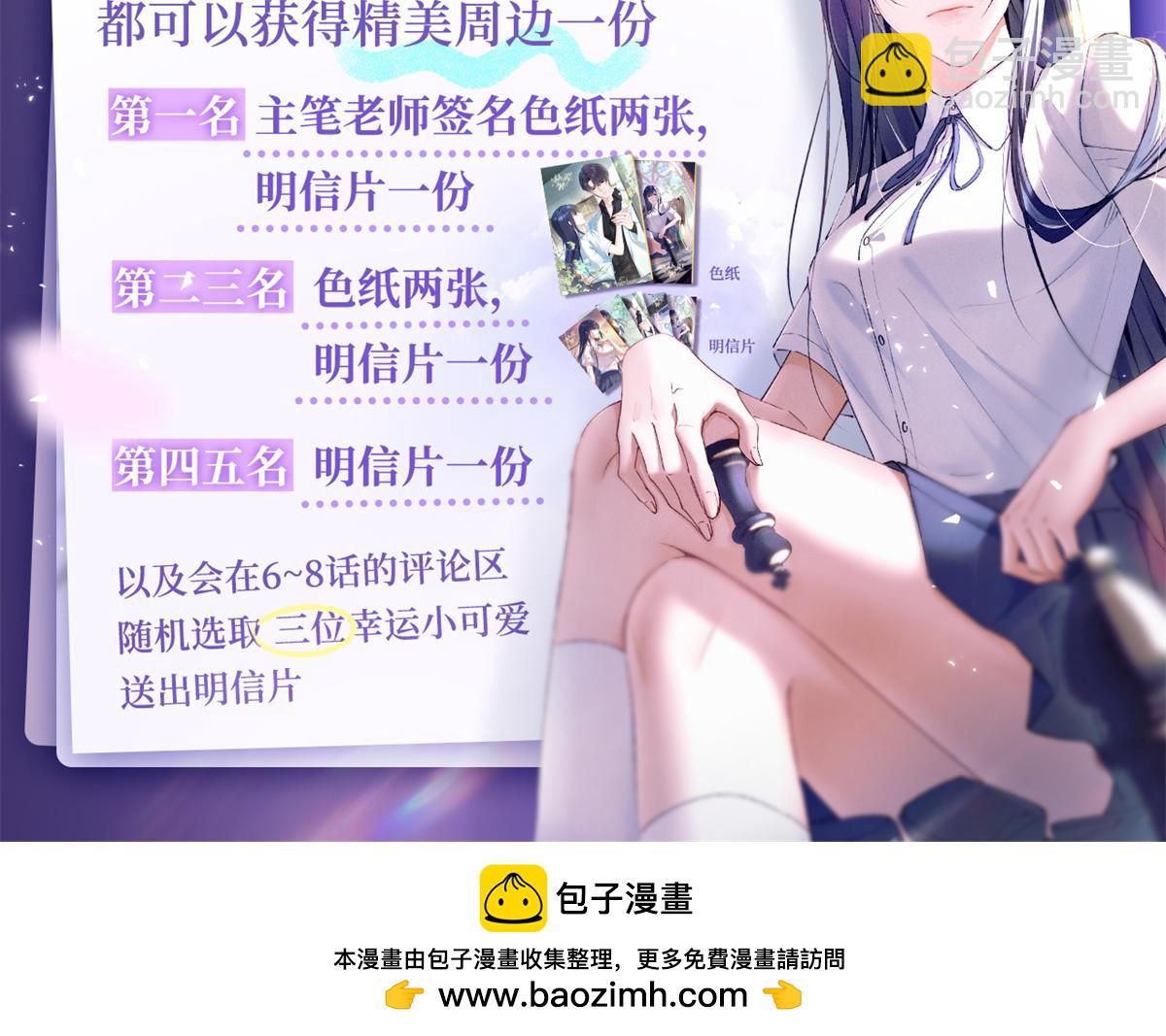 07 那就好好表现吧172