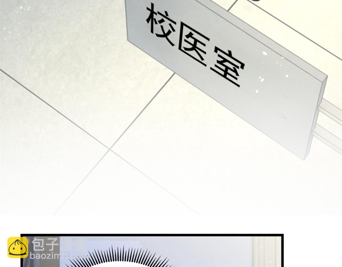07 那就好好表现吧18
