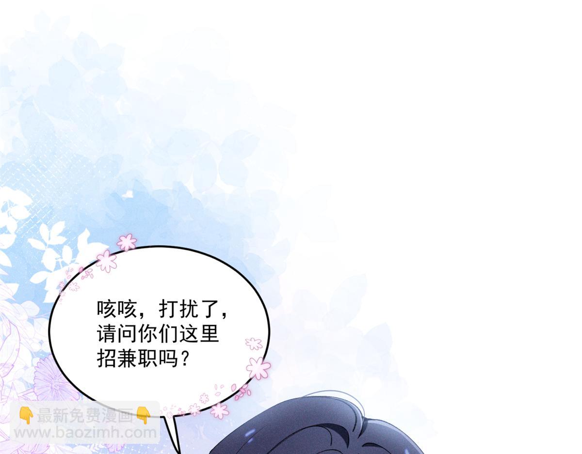07 那就好好表现吧24