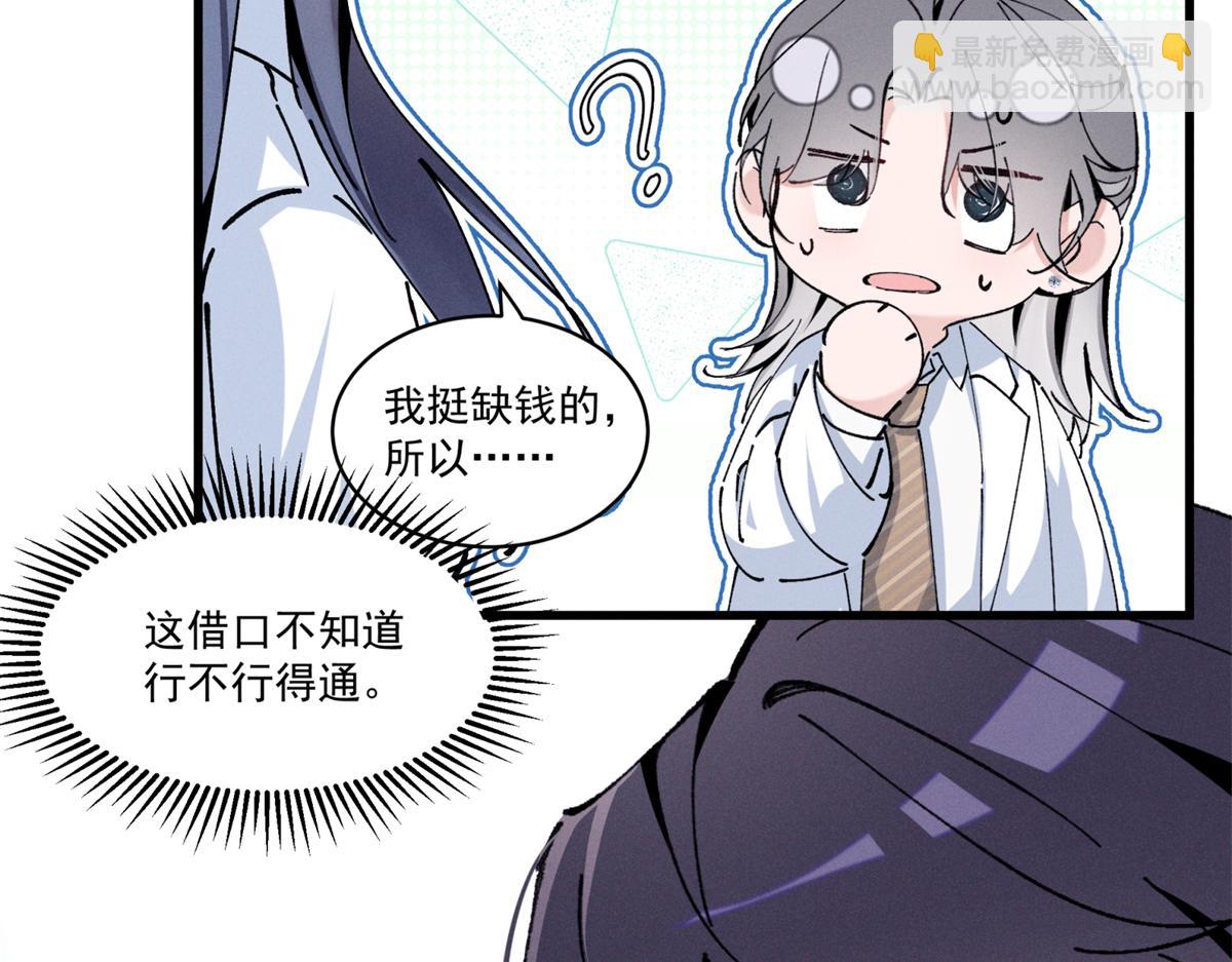 07 那就好好表现吧29