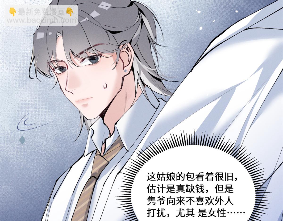 07 那就好好表现吧31