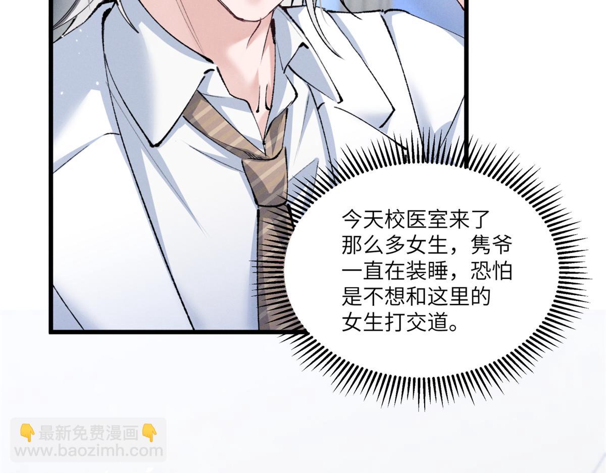 07 那就好好表现吧34