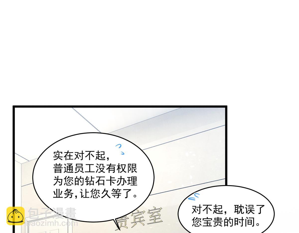07 那就好好表现吧4