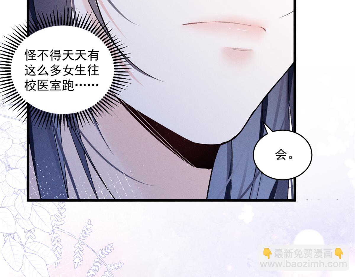 07 那就好好表现吧43