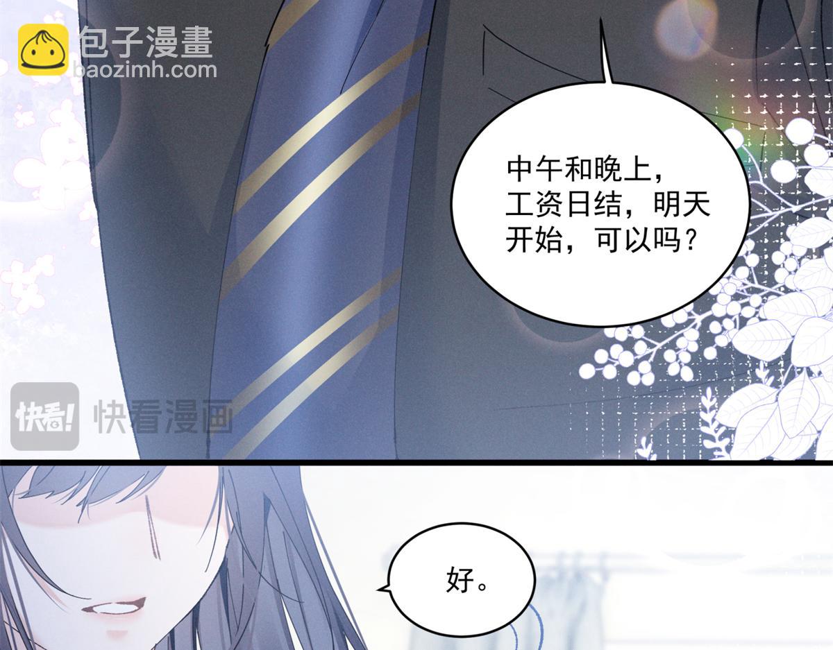 07 那就好好表现吧46