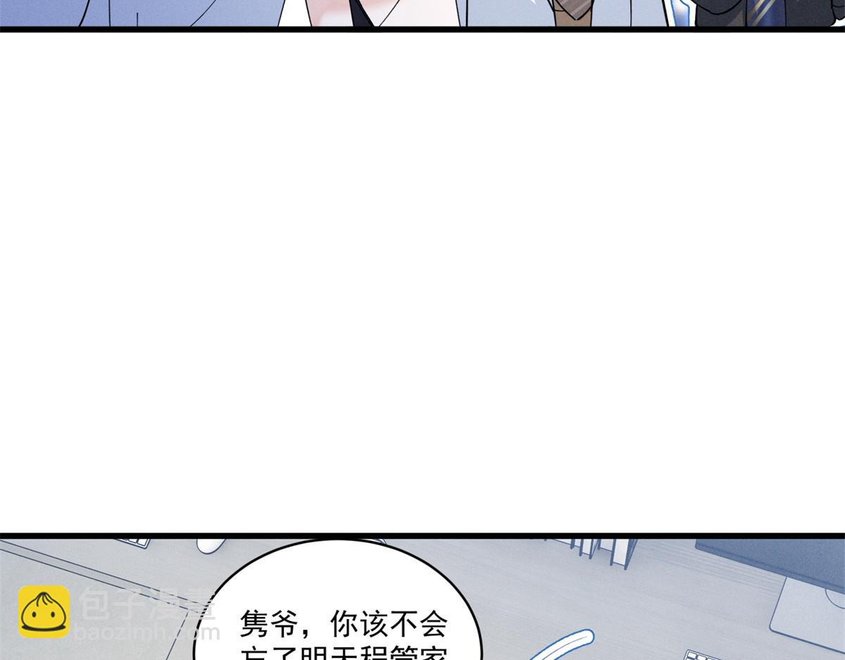 07 那就好好表现吧52