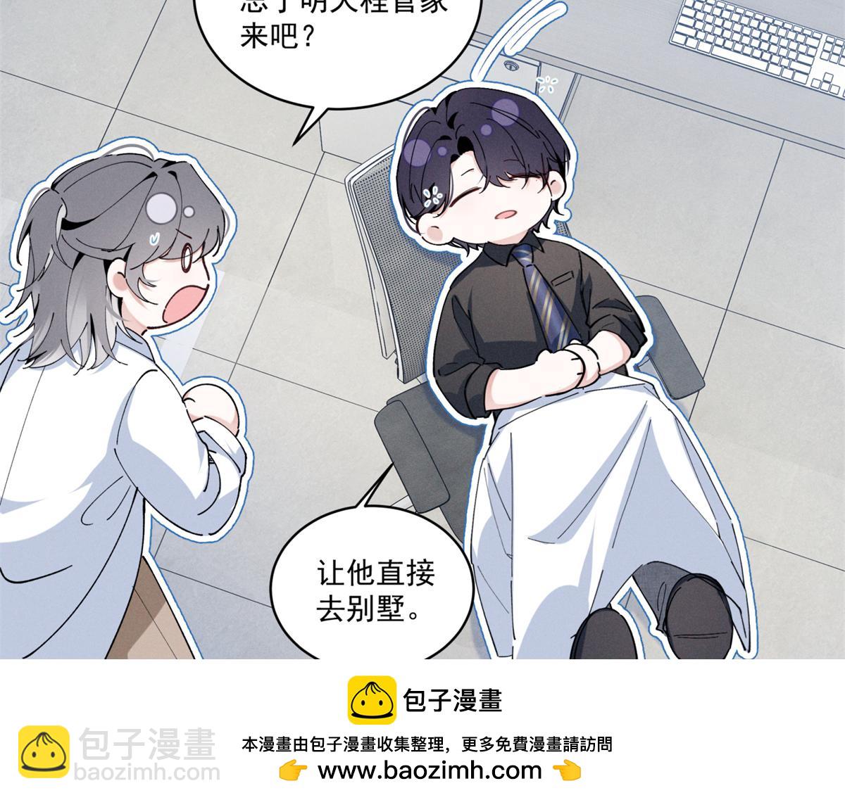 07 那就好好表现吧53
