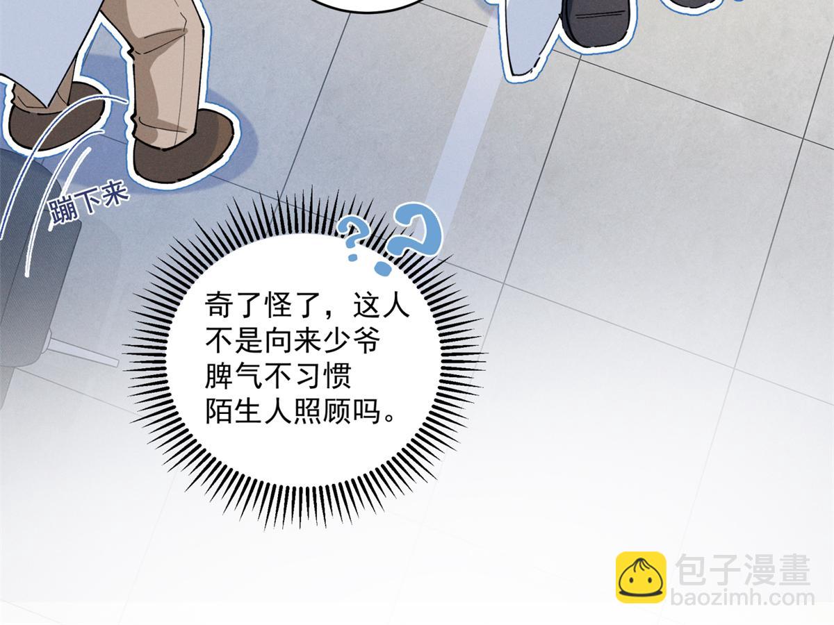 07 那就好好表现吧54