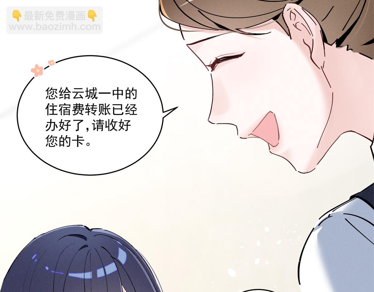 07 那就好好表现吧6