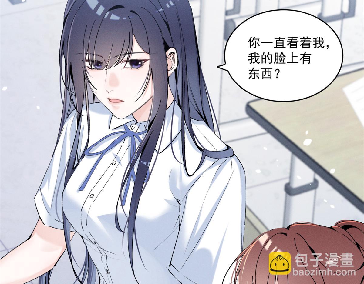07 那就好好表现吧63
