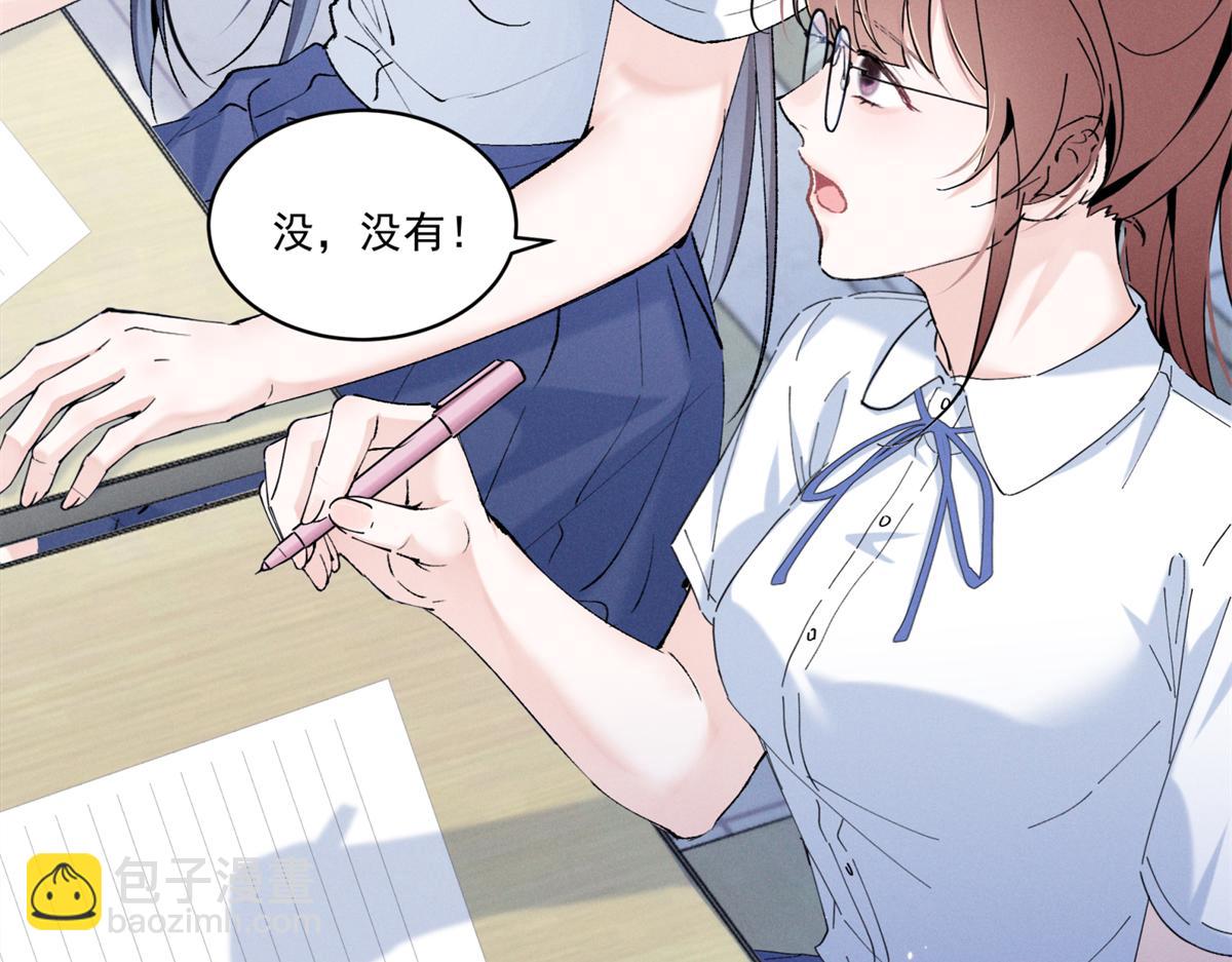 07 那就好好表现吧64