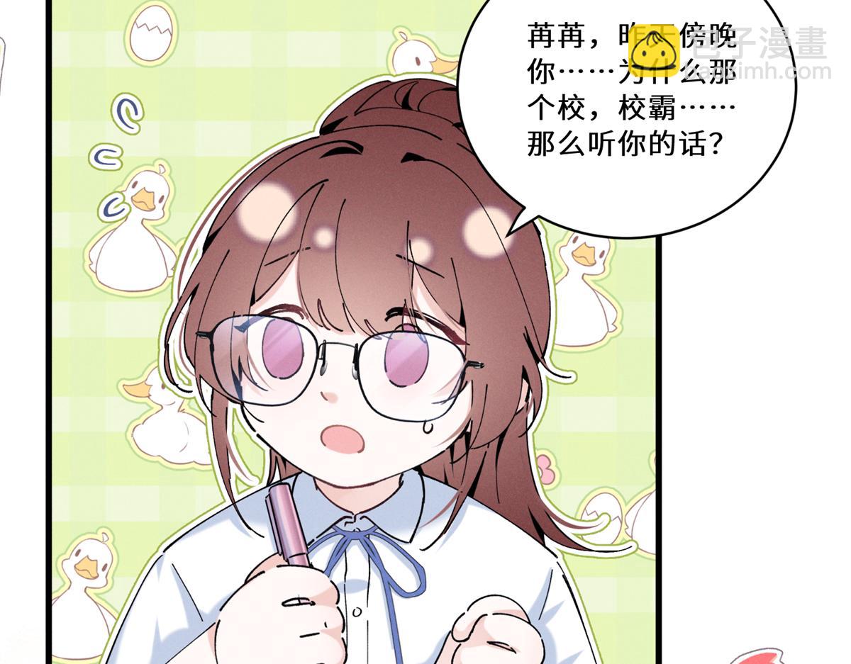 07 那就好好表现吧66