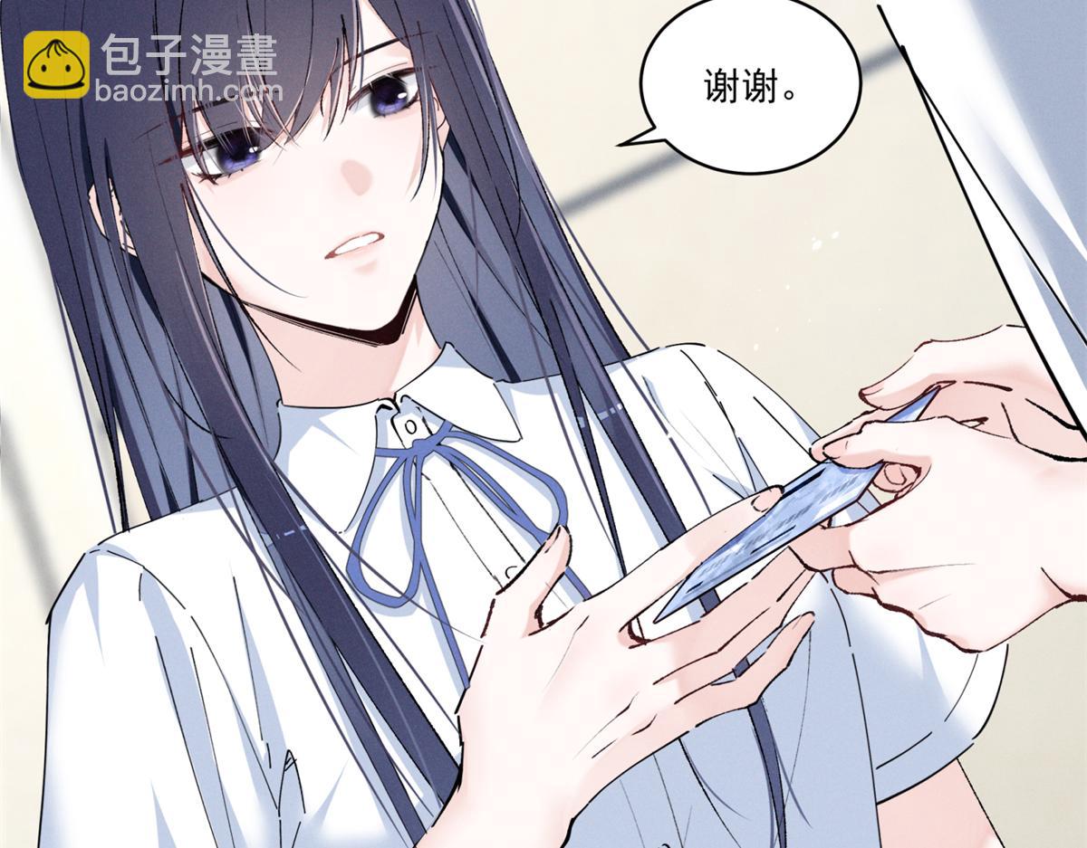 07 那就好好表现吧7