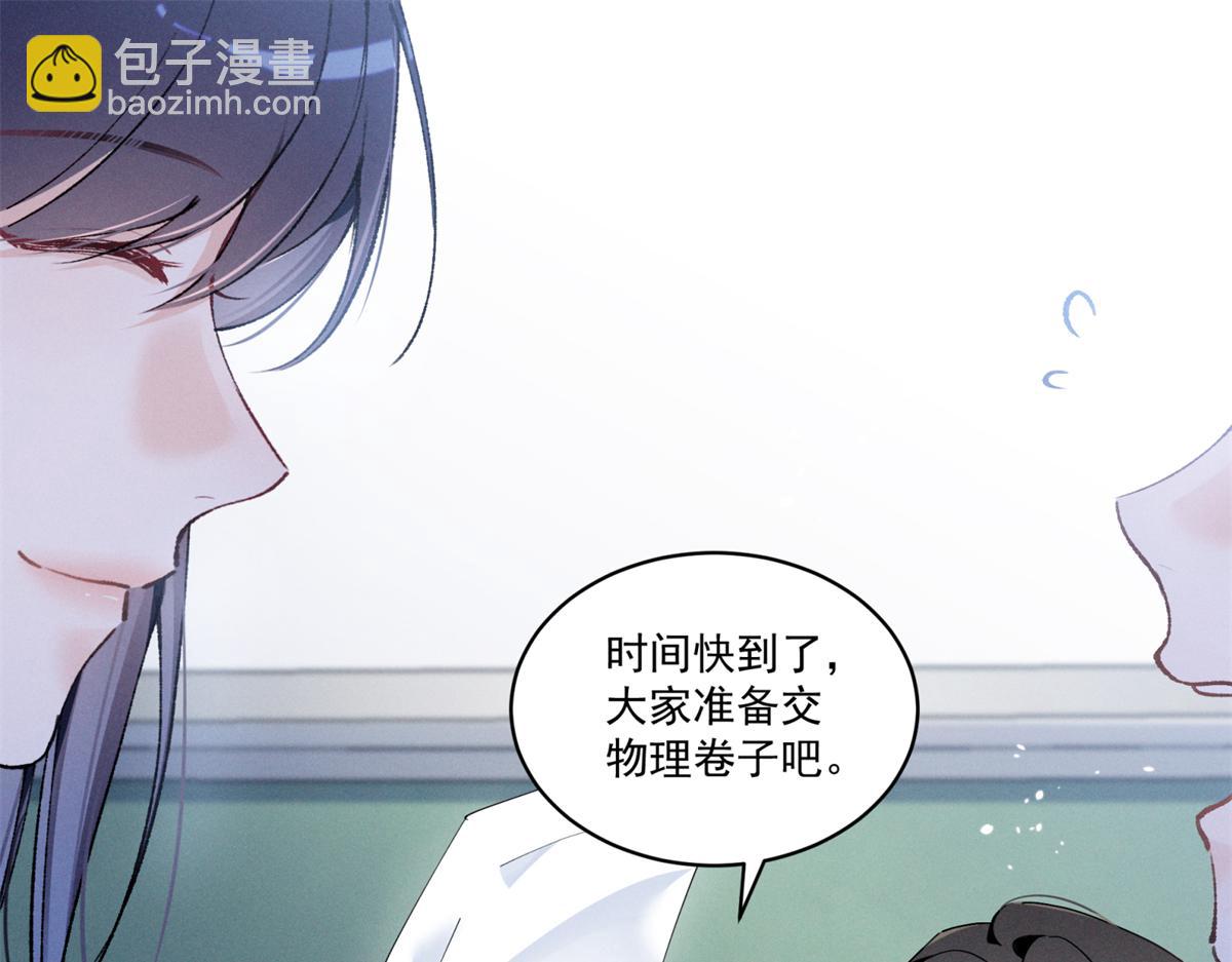 07 那就好好表现吧72